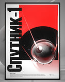 Soviet Sputnik-1 Poster