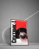 Soviet Sputnik-1 Poster